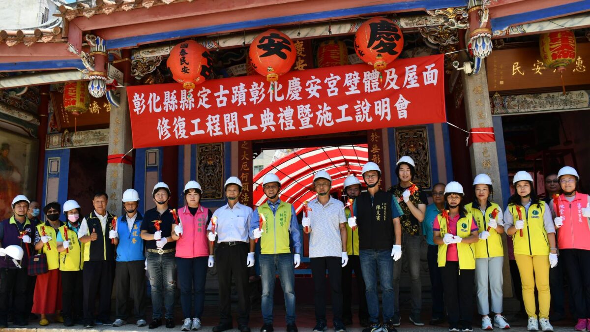 慶安宮修復工程開工預計明年完工