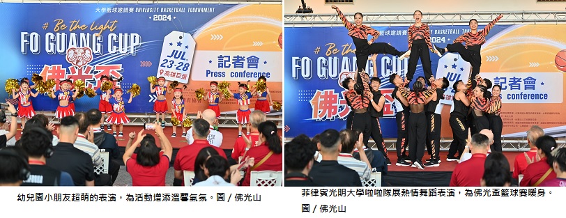 可能是一或多人、人群和文字的圖像