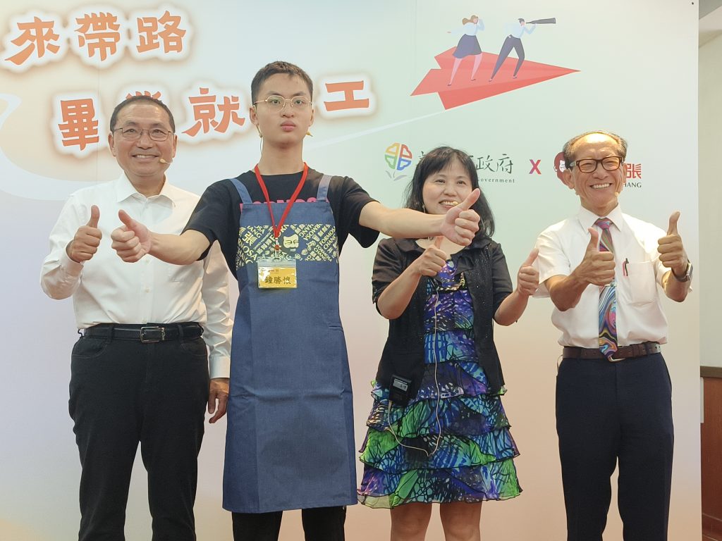 侯友宜市長呼籲企業能多應聘特教生成為職場達人！（攝影/蔡昀臻拍攝））