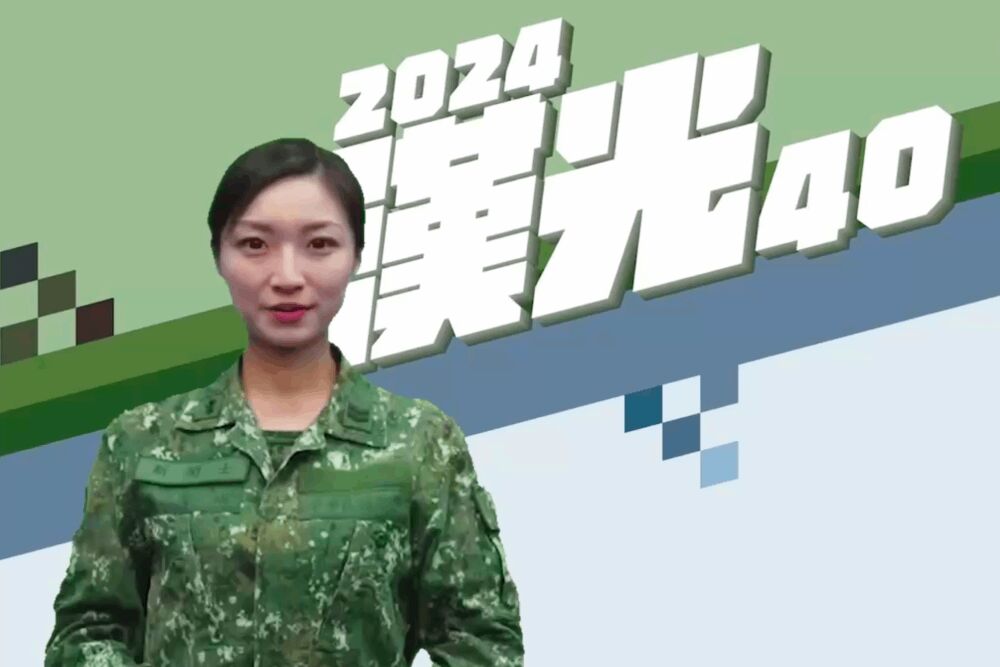 照片來源：國防部