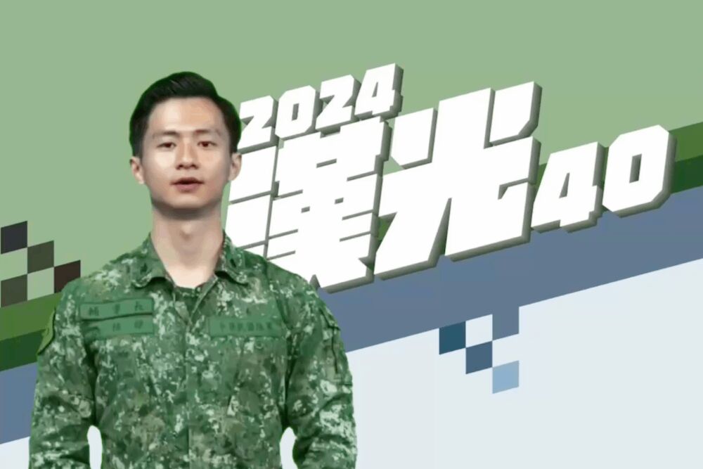 照片來源：國防部