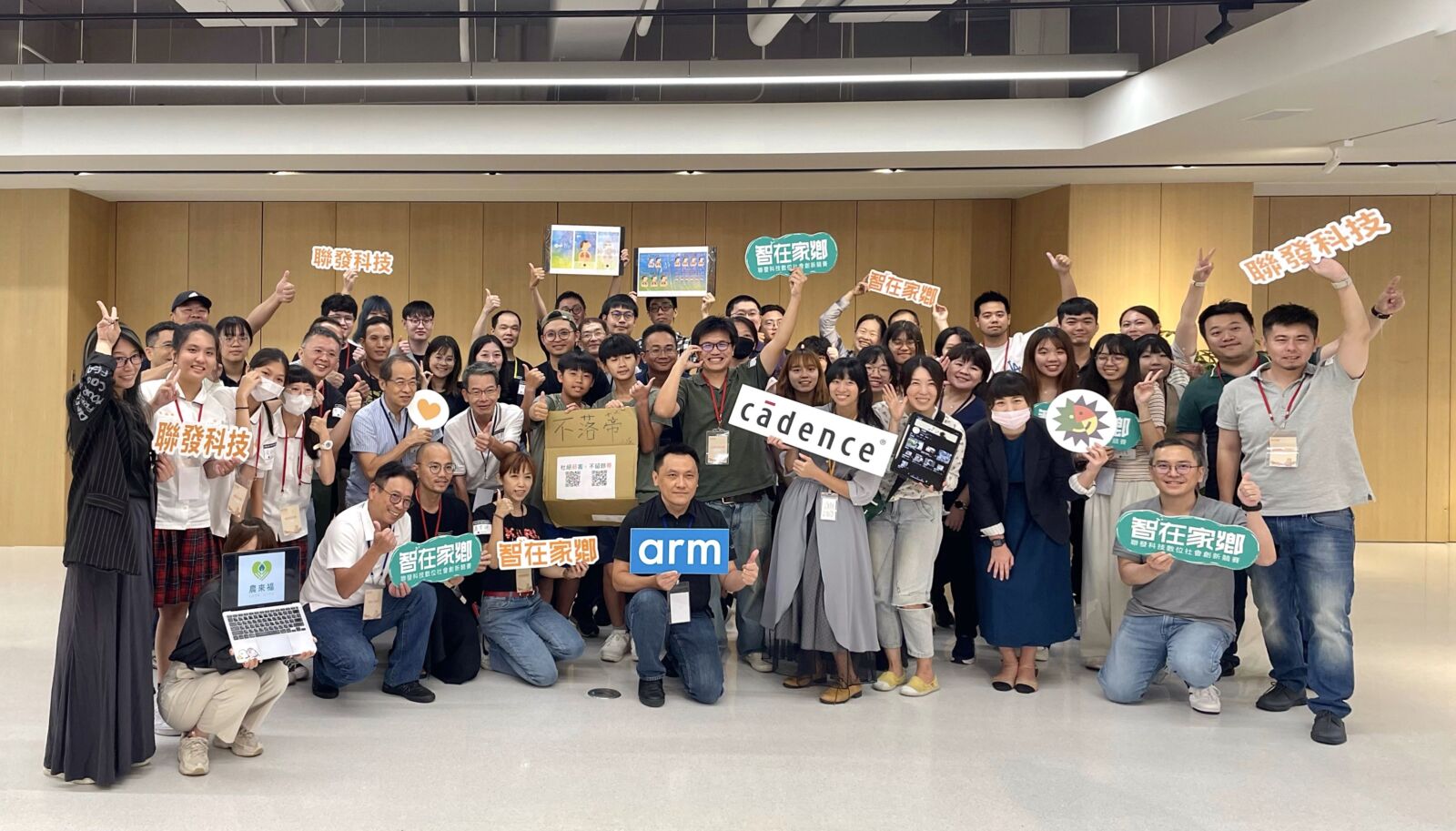 【有影】聯發科技達哥五告讚!全方位協助智在家鄉團隊實踐落地 237 CNEWS195240719a01