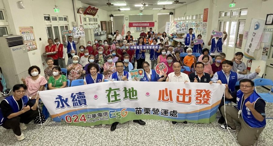 中華電信舉辦獅潭樂齡養生大學堂活動