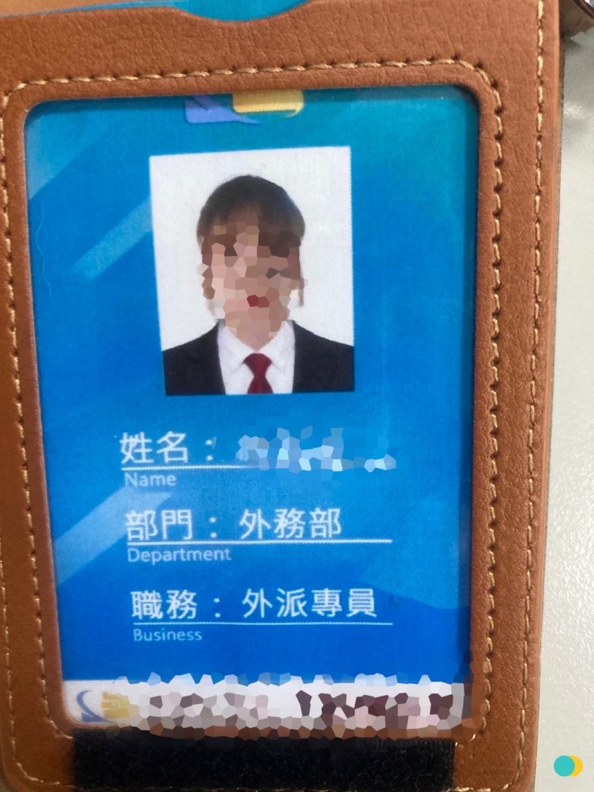 詐團製作的假投資專員證件。(記者徐煜勝翻攝)
