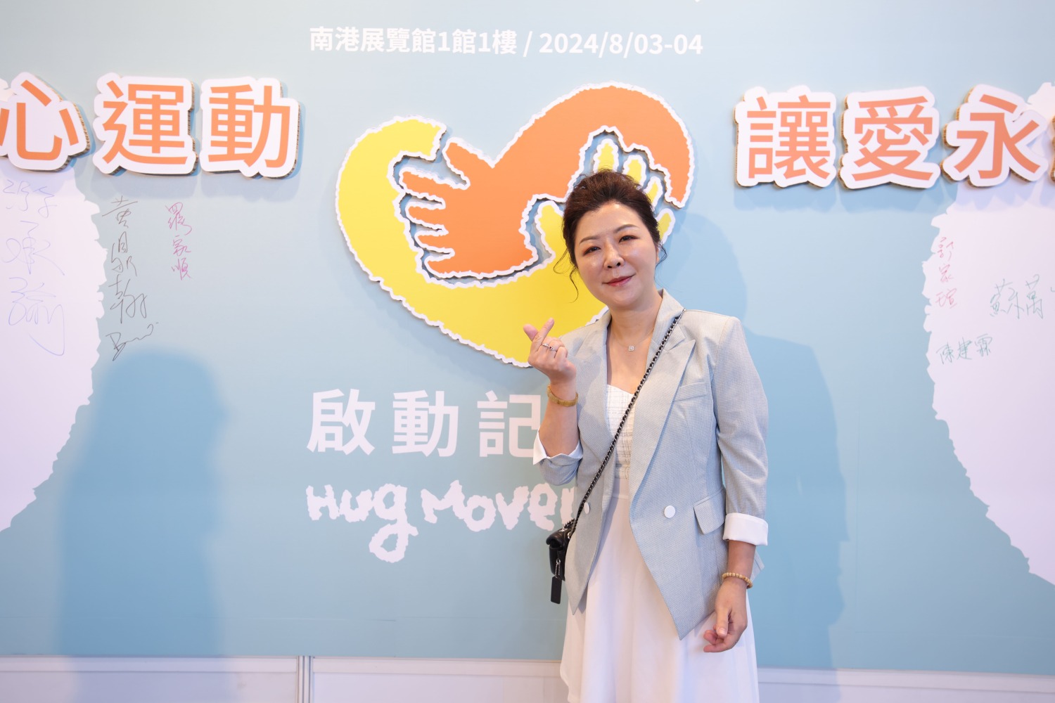 大賞平價鐵板燒營運總監郭家瑄參加2024善愛嘉年華啟動記者會。(圖/社團法人小樹傳愛協會提供)