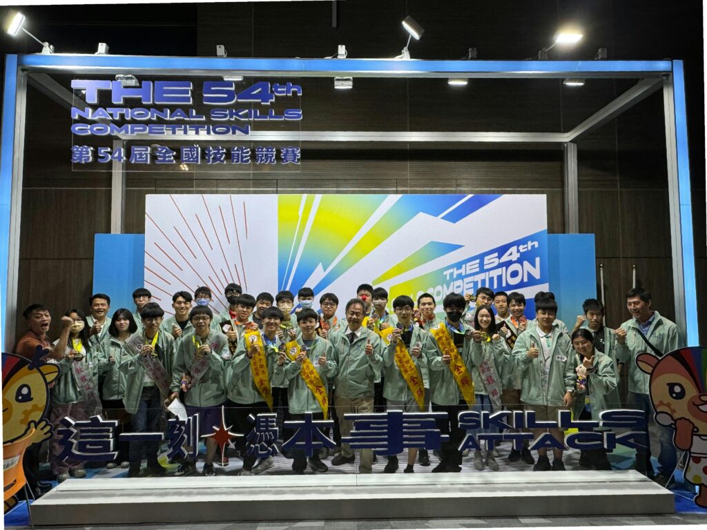 54屆全國技能競賽決賽  新北高工獲得五金、六銀、四銅、二項第四名、四項第五名和三項佳作