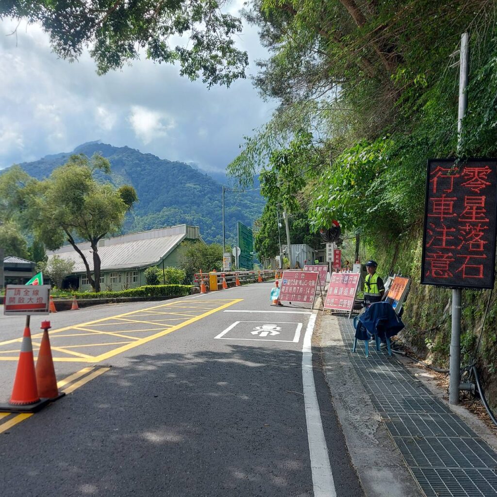 台20臨105線0K~44K路段 不排除於7月24日實施預警性封閉