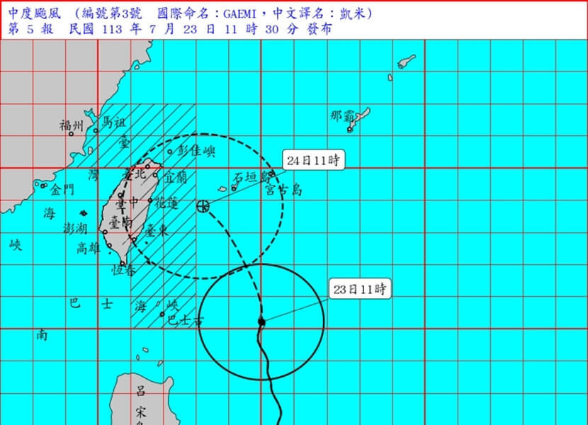 （圖／中央氣象署提供）