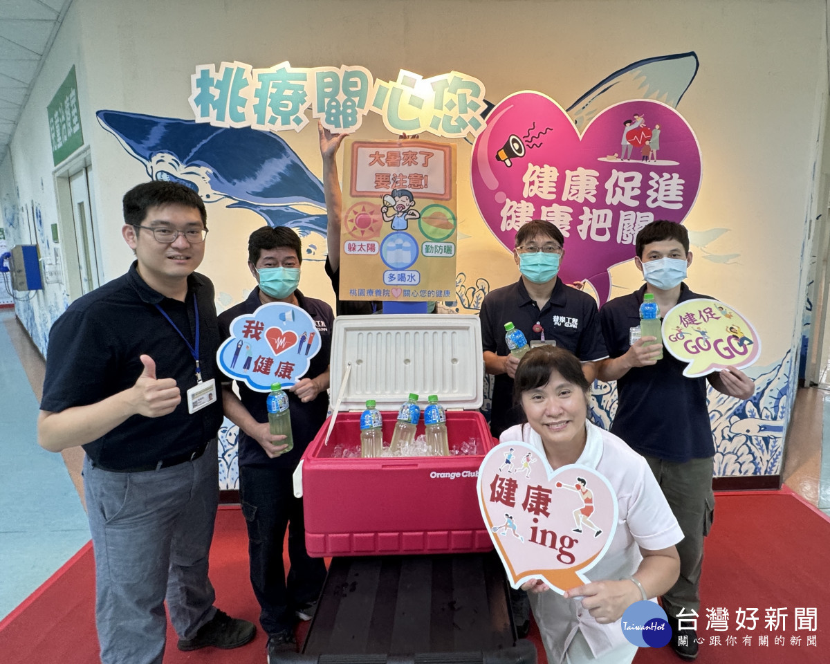 桃療關心員工 讓戶外工作同仁清涼一夏