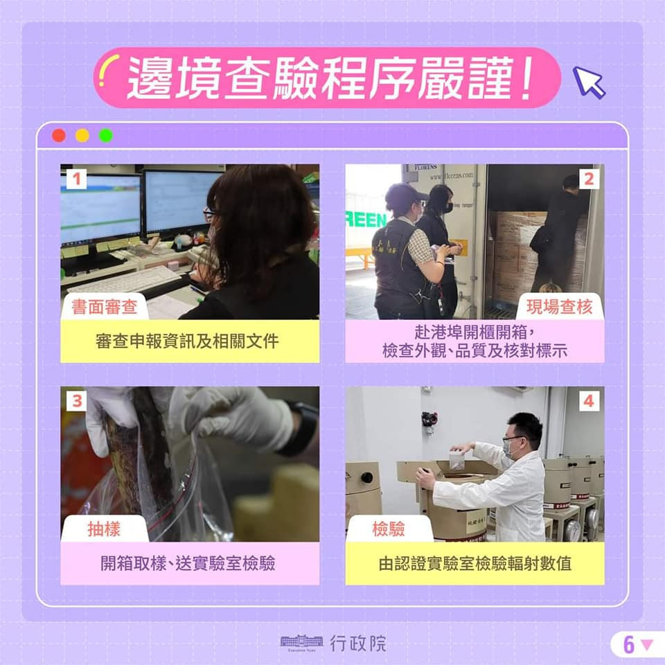 （圖／翻攝自衛福部食藥署Facebook）