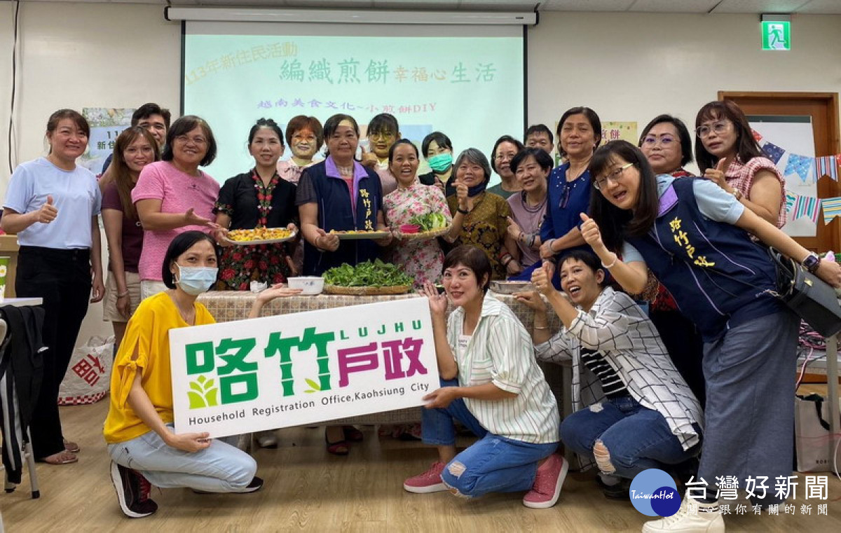 ▲路竹戶政辦理新住民「編織煎餅幸福心生活」活動。