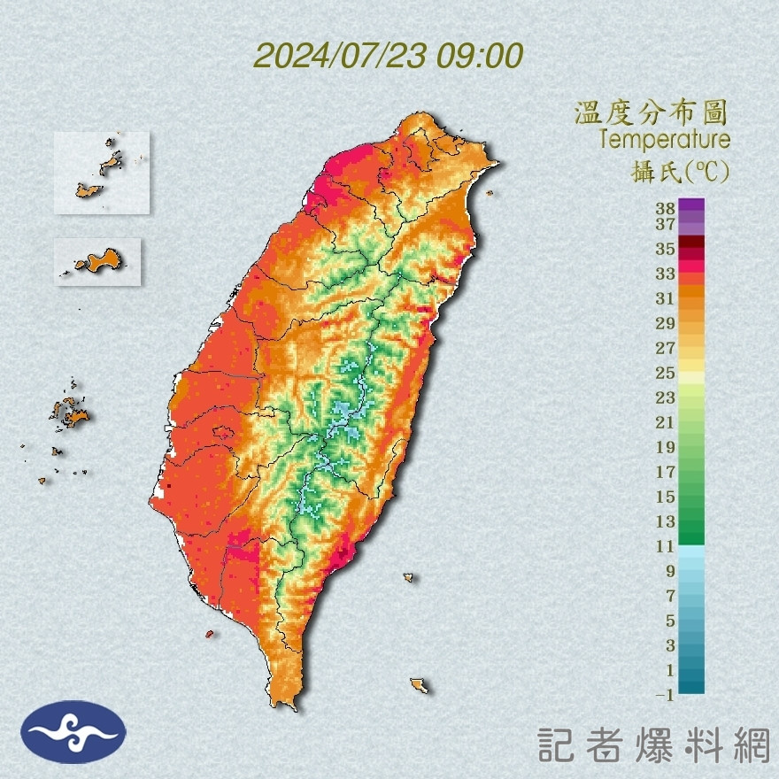 高溫資訊