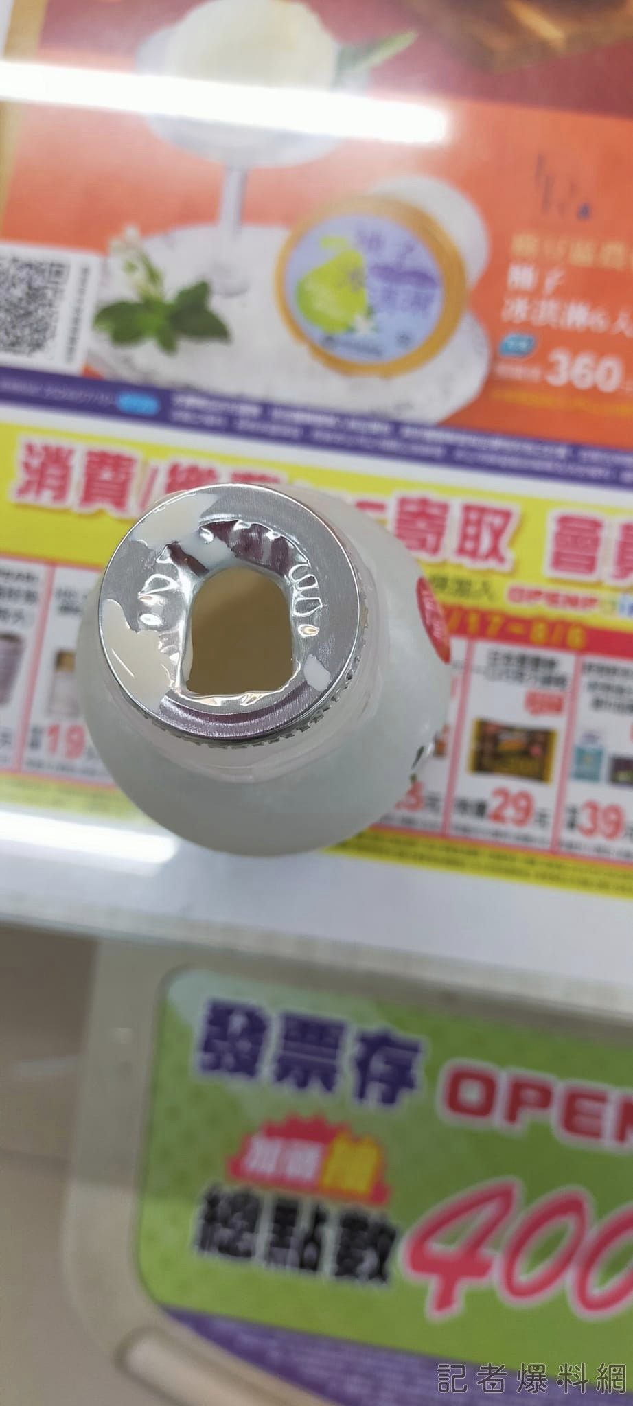 豆漿 異物