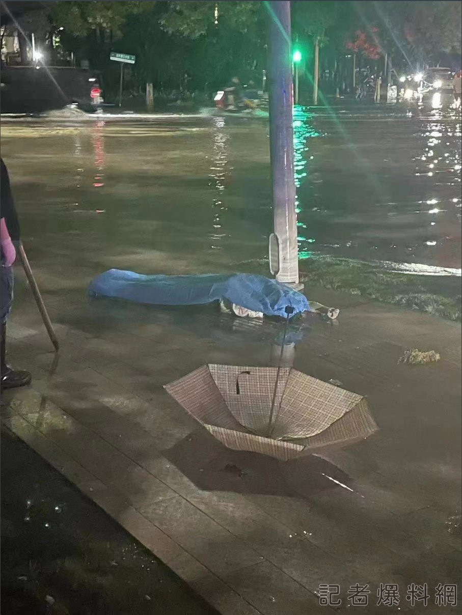 中國 鄭州 觸電