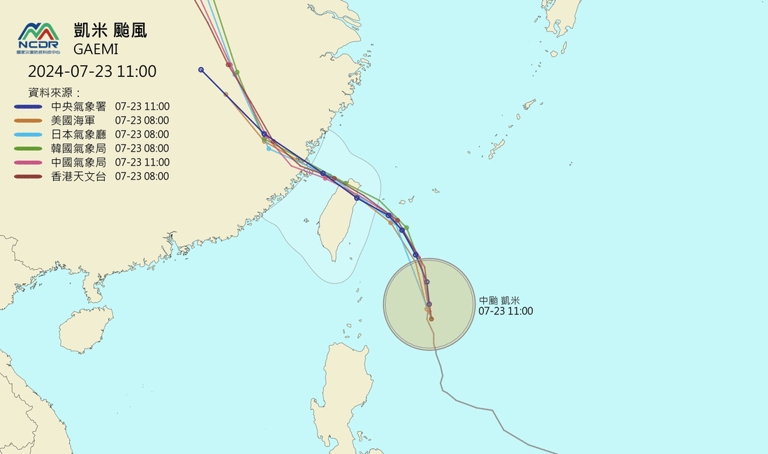 ▲颱風「凱米」路徑各國預測(圖/翻攝自 國家災害防救科技中心)點圖可看動畫