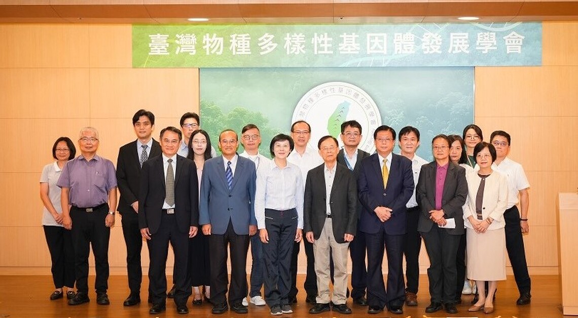 立委林岱樺出席「台灣物種多樣性基因體發展學會」成立大會 強調基因定序與生物多樣性的戰略重要性