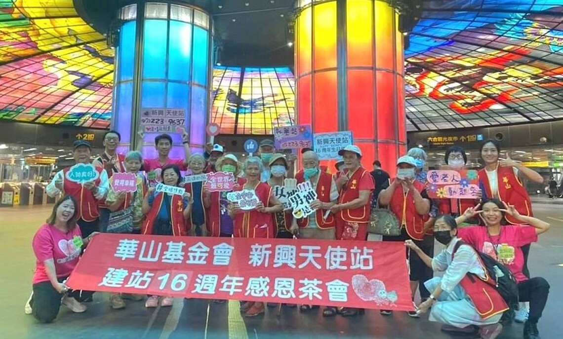 華山新興站帶長輩與光同行 初訪「光之穹頂」