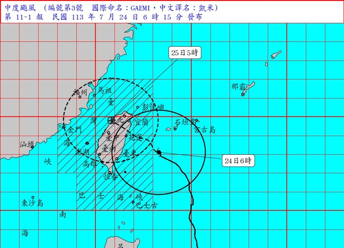 中颱凱米襲台 各地風雨逐漸增強