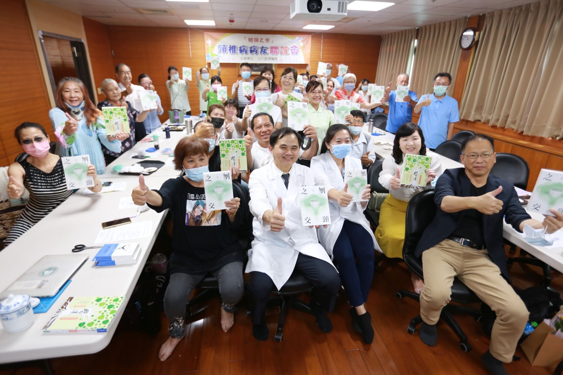 斗六慈濟醫院舉辦第五屆刎頸之交病友聯誼會,近五十位位來自北、中、南等地的頸椎病病友參加。