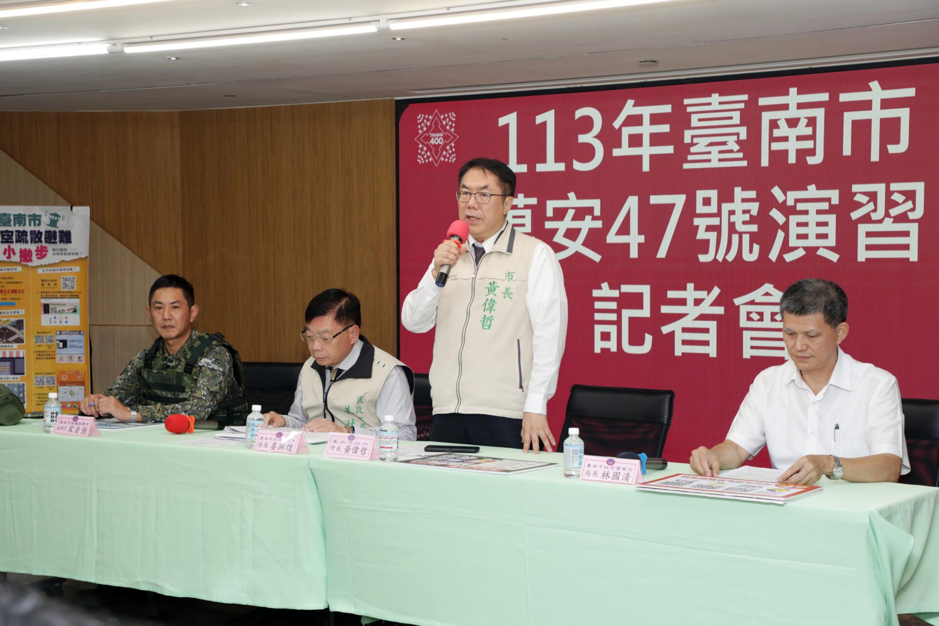 臺南若一級開設 黃偉哲:取消萬安47號演習逕入防救災
