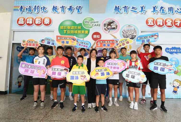 ▲彰化縣長王惠美親自表揚12校共224位師生，感謝校長、同學及教練的努力，一路辛苦備戰，為彰化縣爭取最高榮耀。（彰化縣政府提供）