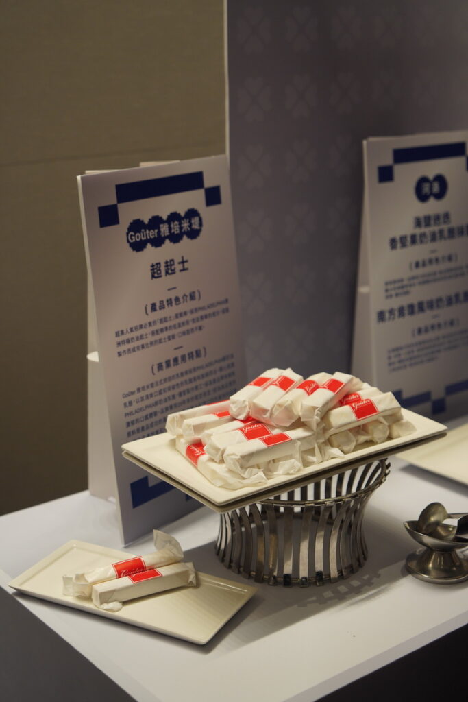 億滋 x 河洛烘焙策略聯盟發表會 x 全台最大 Oreo 甜點串聯活動 發佈記者會