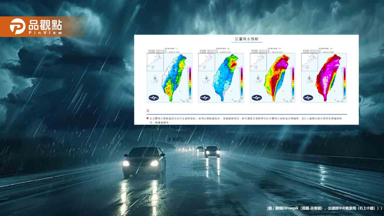 凱米颱風逼近！全台紫爆豪雨 10縣市恐放颱風假