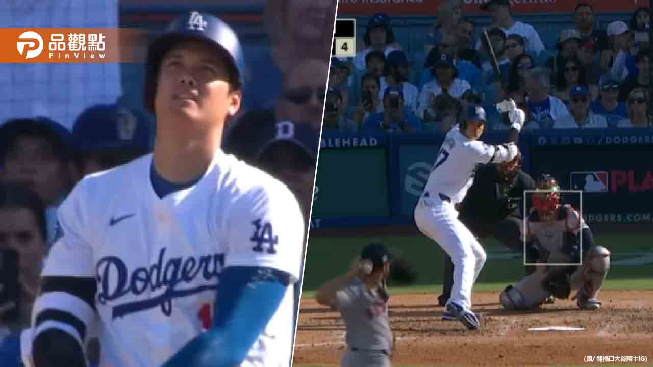 大谷翔平再開轟 擊出本季第30支全壘打
