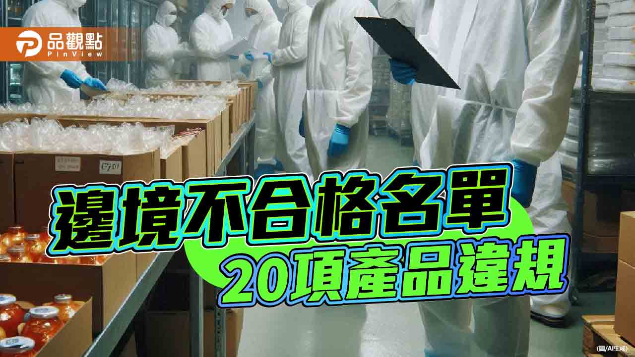 進口醬料驗出致癌物質 德州鮮切牛排、家樂福上榜