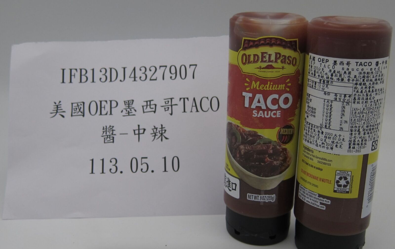 家樂福、德州鮮切牛排都有事! 進口美國醬料驗出一級致癌農藥 236 家樂福、德州鮮切牛排都有事! 進口美國醬料驗出一級致癌農藥 235