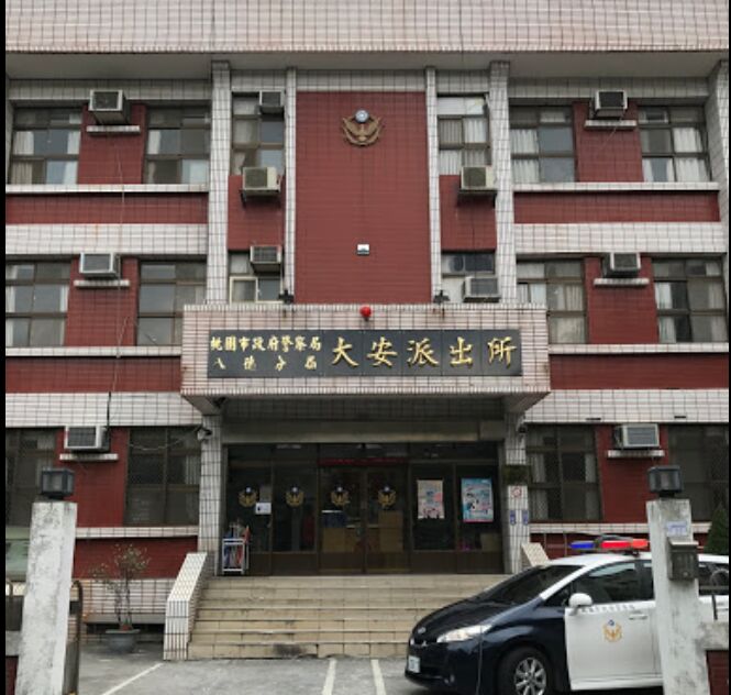 嗜賭惡警欠一屁股債 婦人遭詐騙找他報案再騙一次 238 嗜賭惡警欠一屁股債 婦人遭詐騙找他報案再騙一次 237