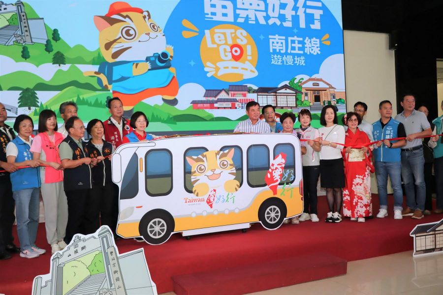 搭乘台灣好行低碳玩南庄 苗縣府推出優惠套票玩的盡興