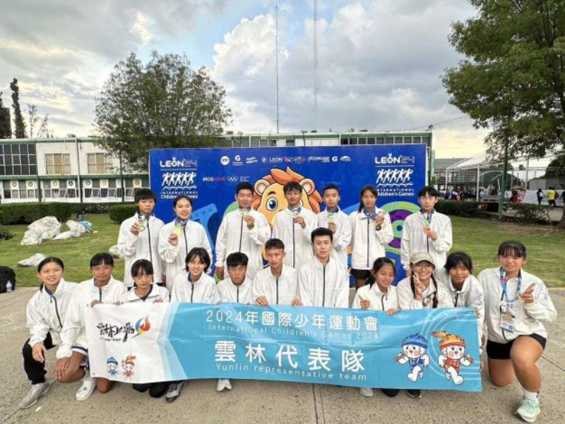 2024國際少年運動會 雲林縣代表隊榮獲3金、4銀、3銅佳績
