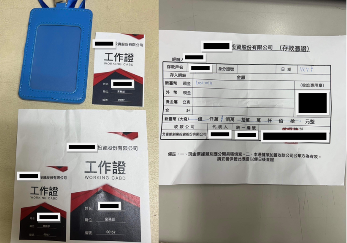 查扣證物。(記者薛秀蓮翻攝)