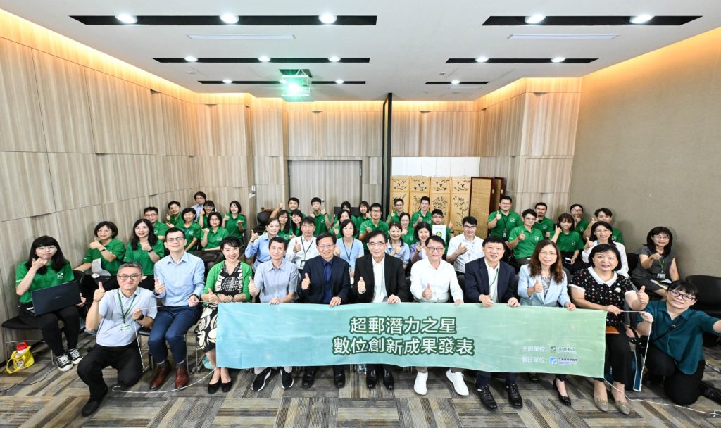 工研院與中華郵政合作超郵潛力之星數位創新成果發表會。(圖/記者黃溎芬翻攝)