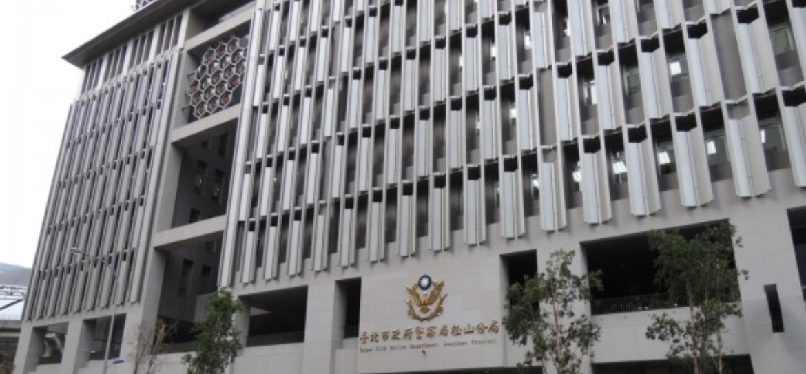 松山分局對於不倫戀情男女員警雙方做出處分。（記者徐煜勝翻攝）