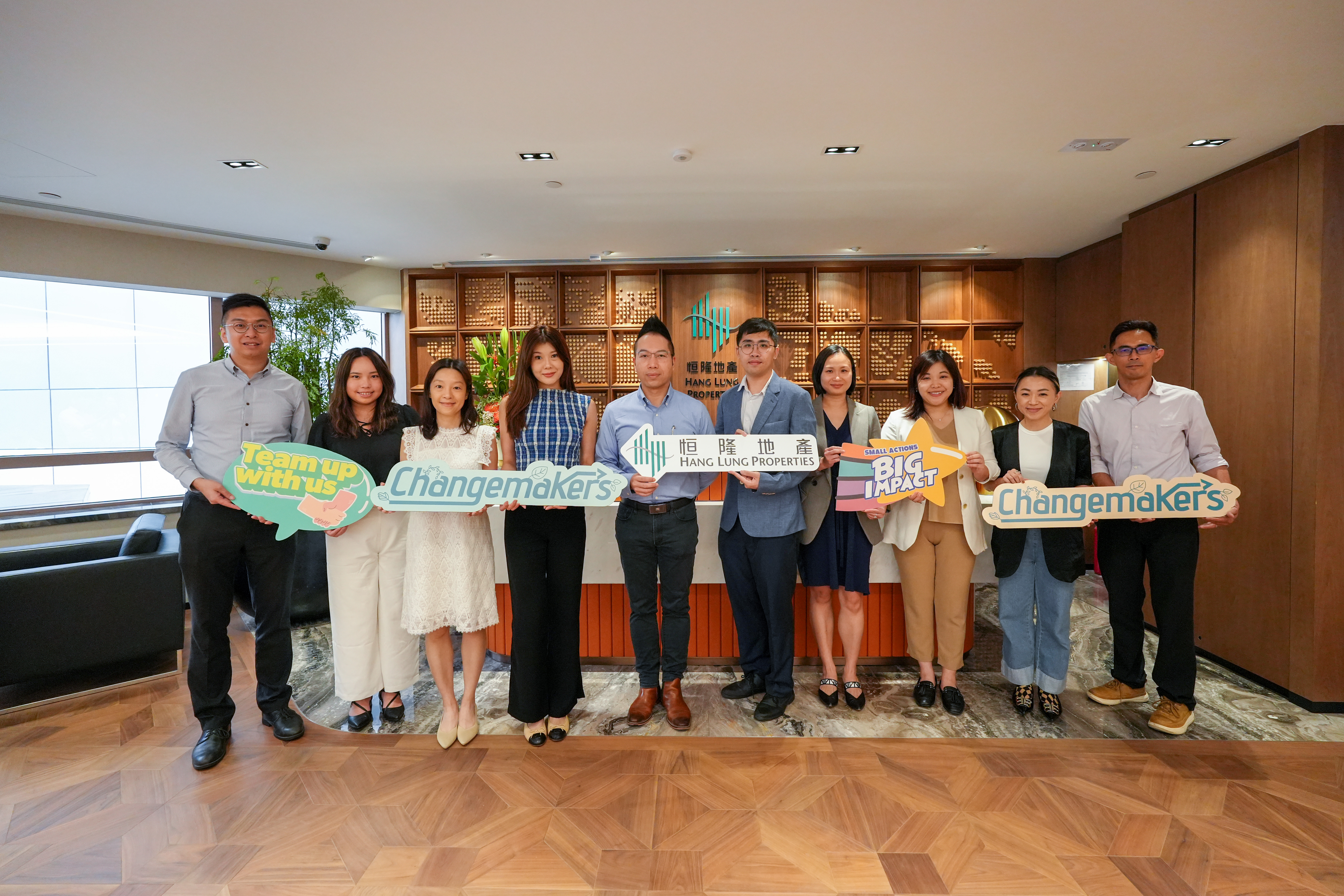 恒隆「Changemakers計劃」攜手租戶共促可持續發展