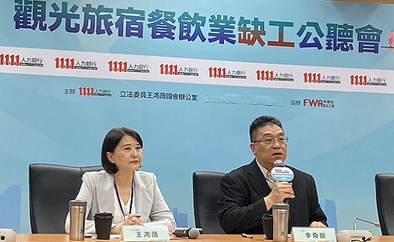 解決觀光餐旅人力缺口 業者籲速開放外籍移工