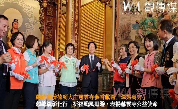 (有影片)/總統賴清德到彰化縣大村鄉大庄慈雲寺參香獻匾「澤霈萬方」