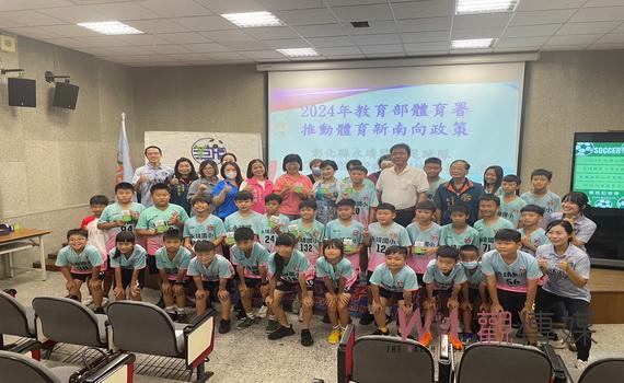 永靖國小足球隊成績斐然啟程泰國交流 教育部與家鄉企業支持球技拚外交