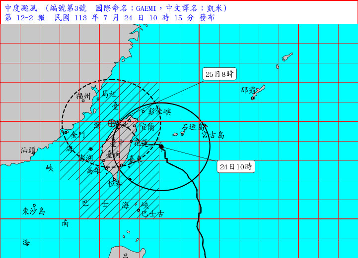 （圖／中央氣象署提供）