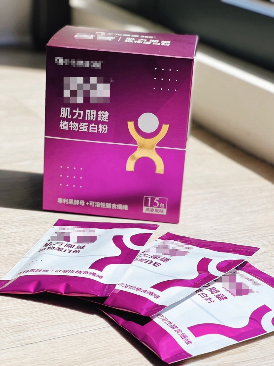 擁有數十年歷史的國內知名藥廠,提供針對全身全方位的健康防護,幫助消費者能夠在最安全的環境下捍衛體內健康。