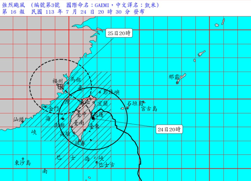 （圖／交通部中央氣象署）