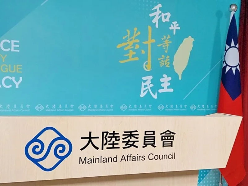 圖/擷取自網路