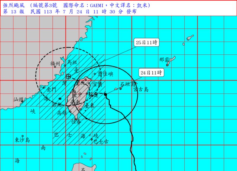 (圖/氣象署)