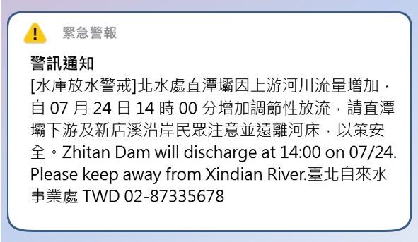 圖/台北市政府