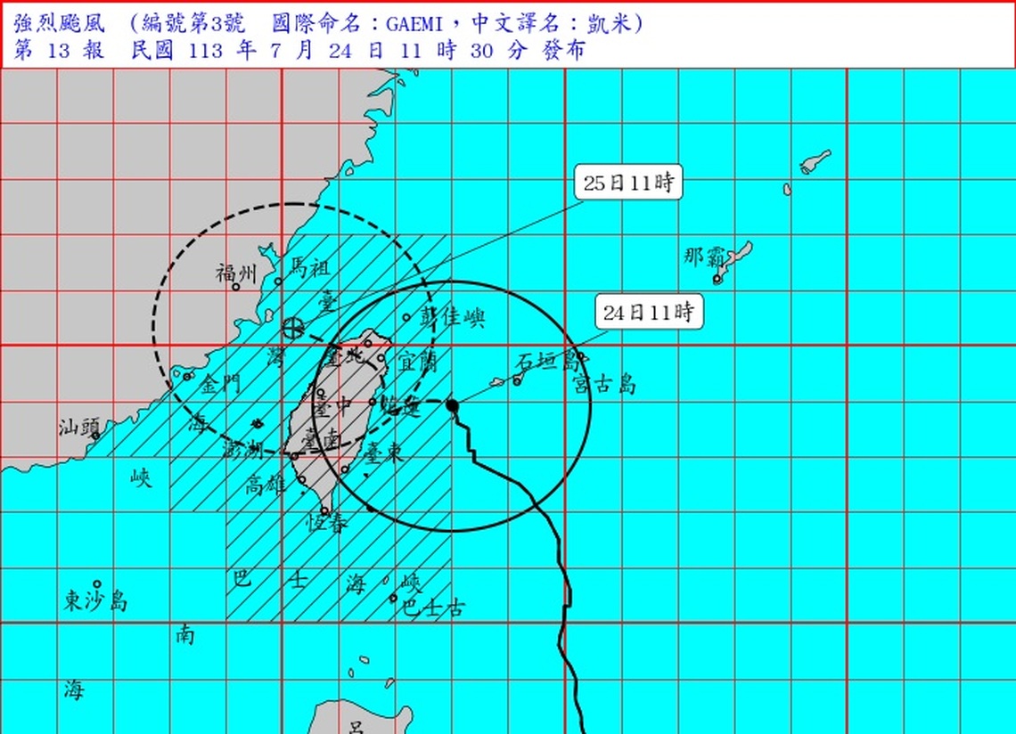 強颱凱米暴風圈正壟罩臺灣 各地風雨持續增強