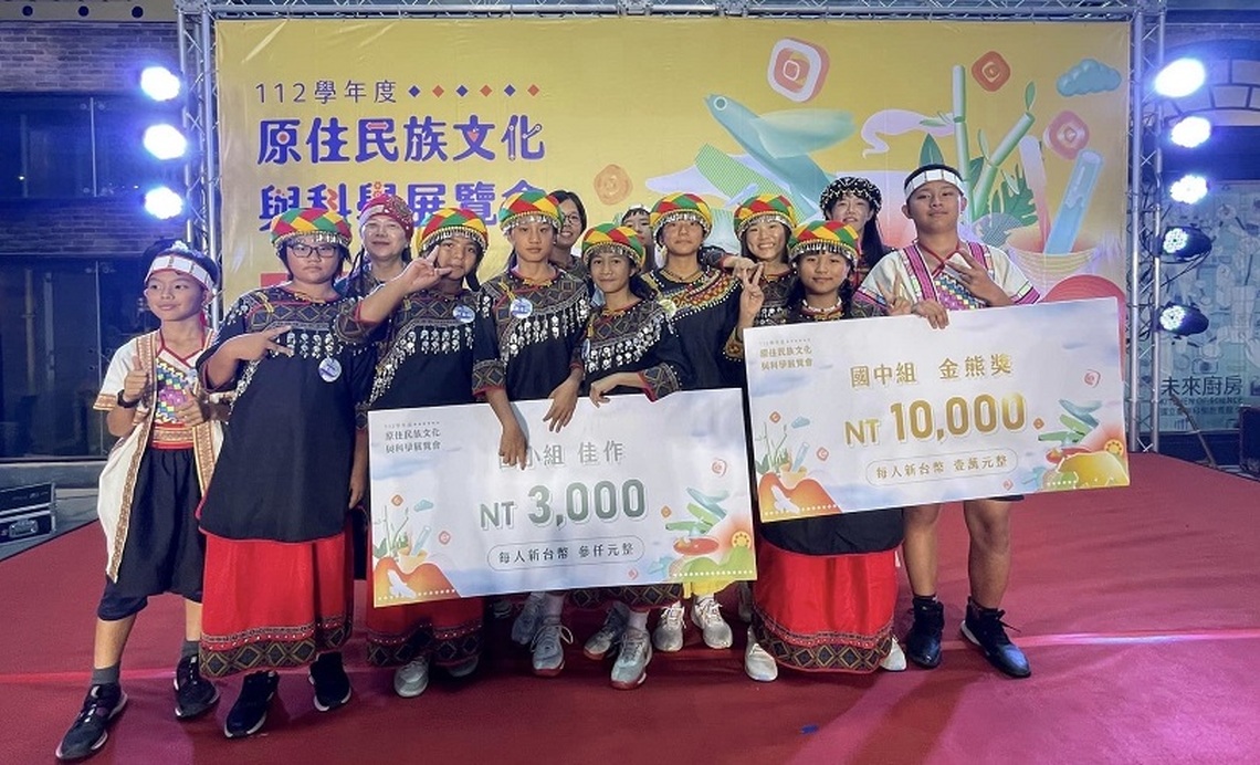 巴楠花成立實驗國中五年 三年連續獲得原民科展金銀熊大獎