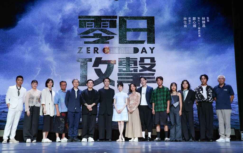 ▲《零日攻擊Zero Day》記者會卡司公開,演員藍葦華(左起)、任敏嫻、鄧九雲、游安順、陳文彬、杜汶澤、高橋一生、連俞涵、陳妤、許時豪、謝章穎、李杏、洪群鈞、莊凱勛、柯一正。(零日文創提供)