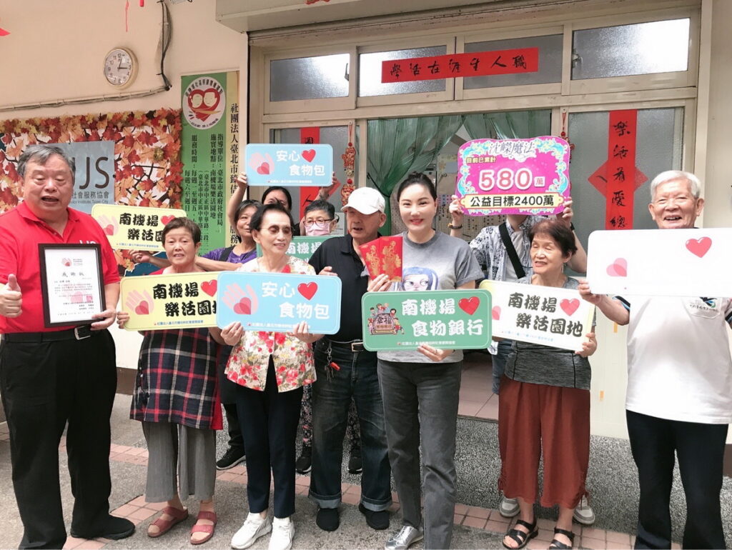 沈嶸捐善款資助「安心食物包」計畫